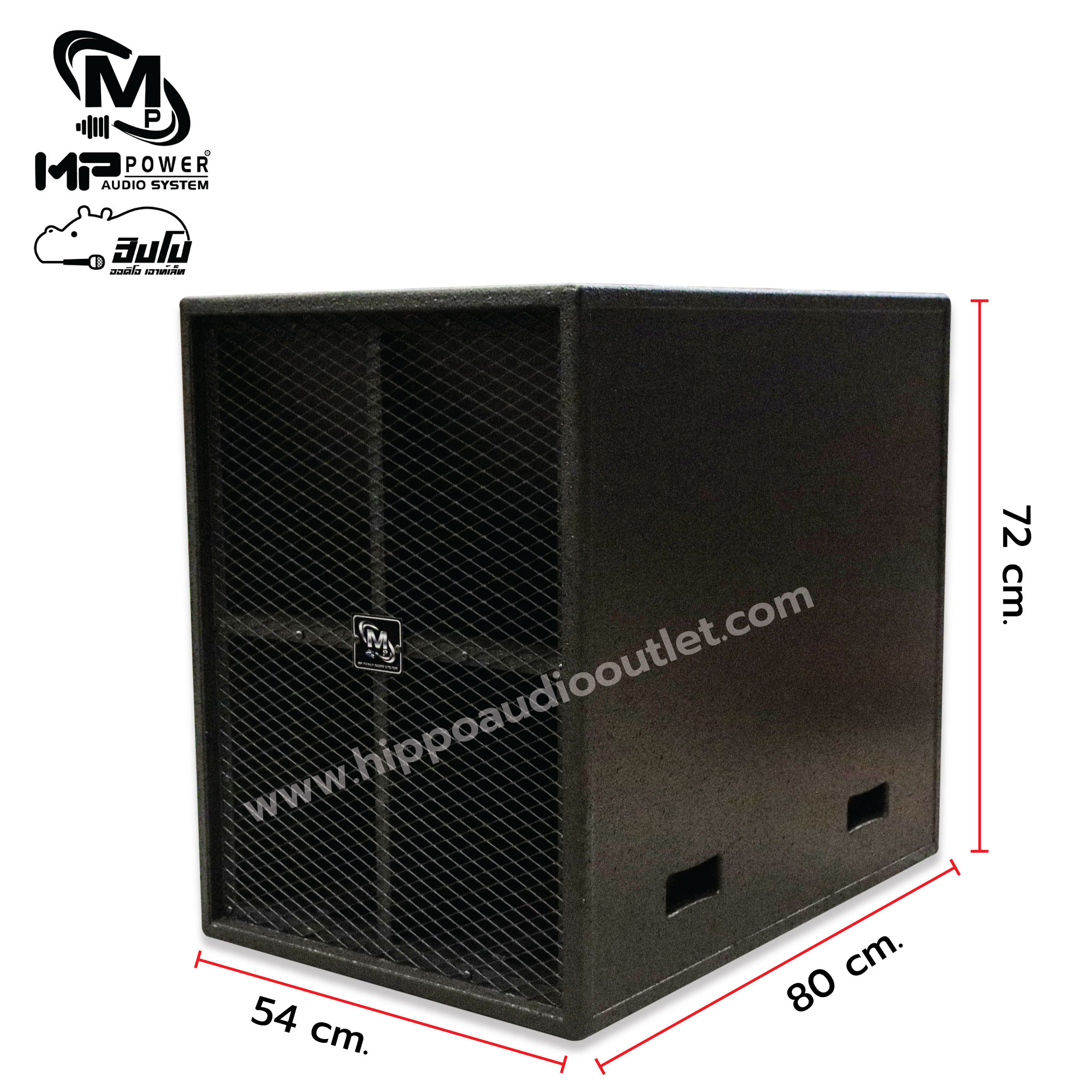 ตู้ประกอบสำเร็จ 18 นิ้ว TURBO 18+OEM MP POWER (PP1)