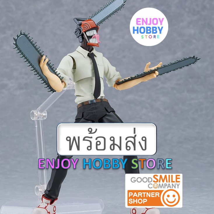 พร้อมส่ง 09553 Figma Denji Chainsaw Man ENJOYHOBBY