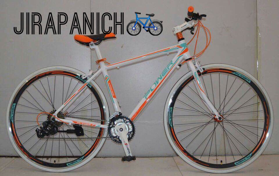 จักรยานไฮบริด Power