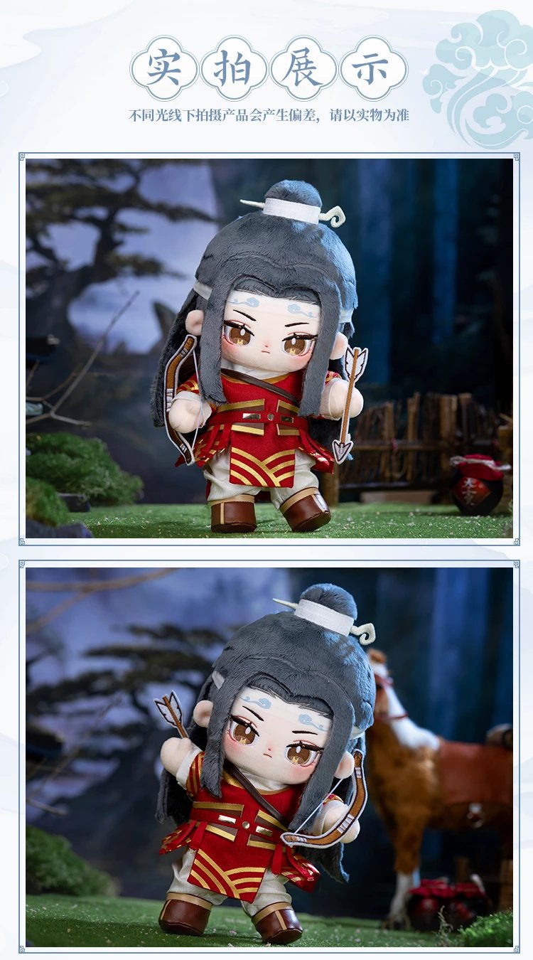 【pre-order】 minidoll ตุ๊กตา หลานจ้าน & เว่ยอิง ขี่ม้ายิงธนู : ปรมาจารย์ลัทธิมาร