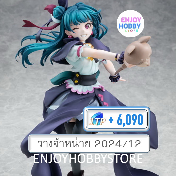 พรีออเดอร์ scale Yohane 1/7 Yohane The Parhelion: Sunshine In The Mirror (วางจำหน่าย 2024/12)