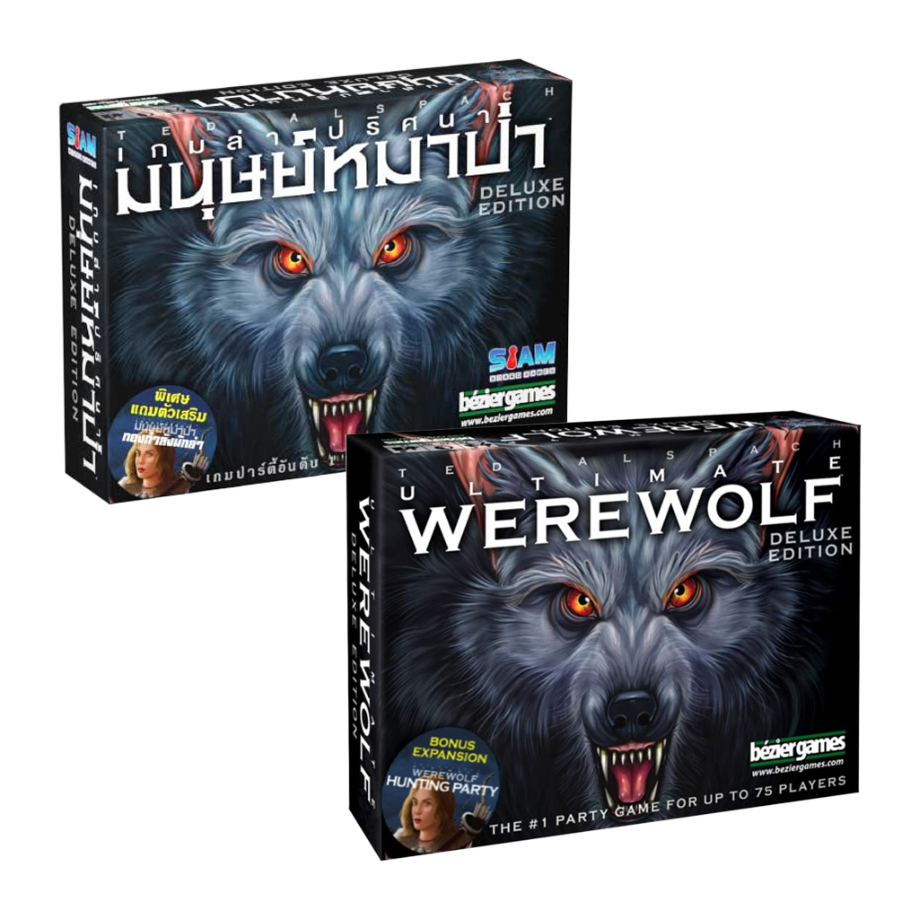 Ultimate Werewolf Deluxe [EN] / เกมล่าปริศนามนุษย์หมาป่า [TH]