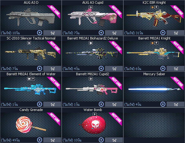 ID: 2 ด๐ก 3 จุด #ปืuพๅส7 #คๅ98 #HK417 #ตัวละคsไอดอลถาวs #ไอเทมตัวละคsพร้๐มเล่u (สะอาด)