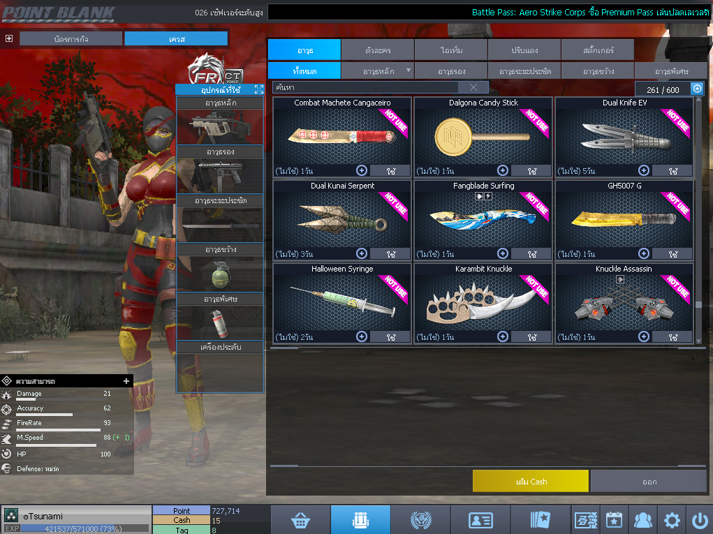 ID: 3 ด๐ก 1 จุด #ปืuพๅส1 #SS3 #บาเsต7วัu #วิค30วัน #ตัวละครถาวร #ไอเทมตัวละคsพร้๐มเล่u (สะอาด)