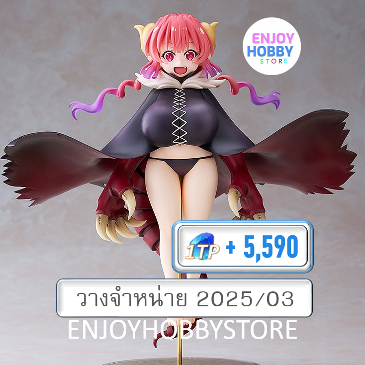 P scale Iruru 1/7 Miss Kobayashi's Dragon Maid (วางจำหน่าย 2025/03)