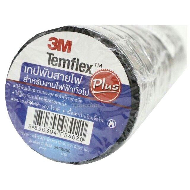 เทปพันสายไฟ 3M Temflex Plus 3/4"x10m Black 1ม้วน ผ้าเทปไฟฟ้า ยาวมากถึง10เมตรต่อม้วน A1