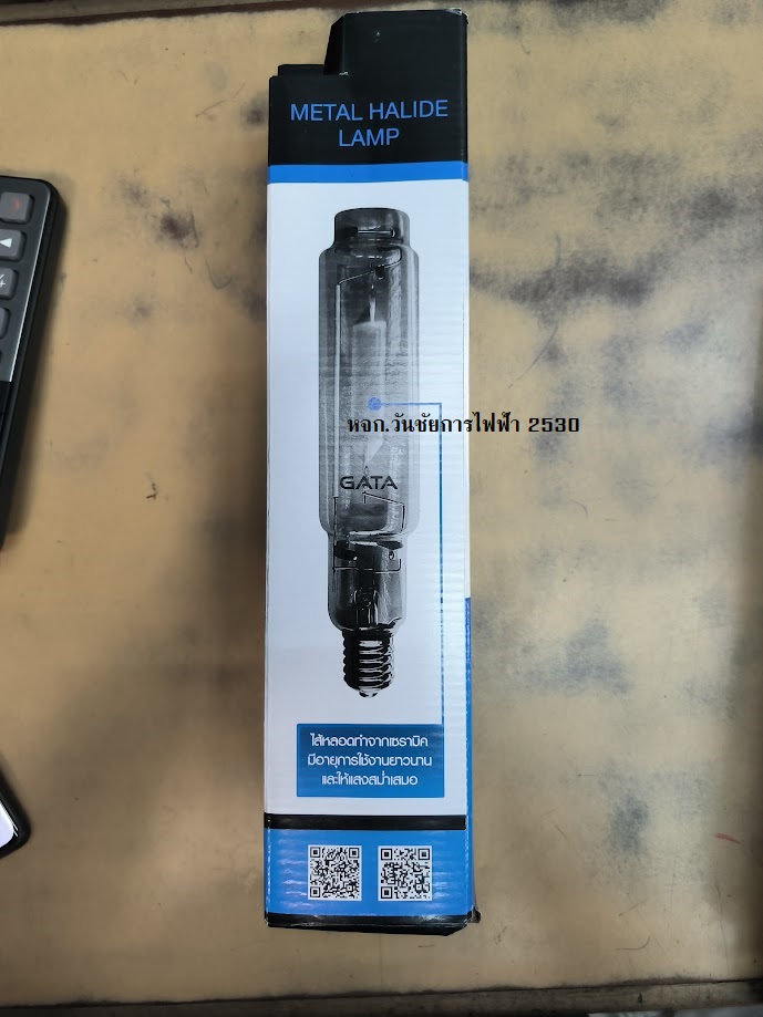 หลอดไฟเมทัลฮาไลด์ 1000W ขั้ว E40 แสงขาว GATA DayLight หลอดโคมไฟเมทัล 1หลอด พร้อมใบกำกับภาษี