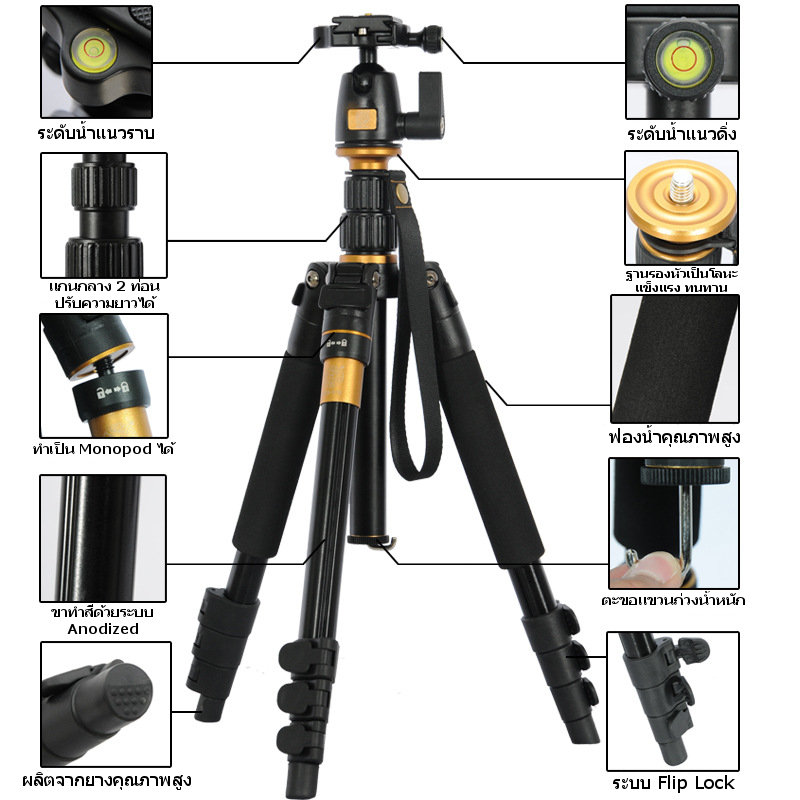 QZSD Tripod Monopod รุ่น Q-555 Q555 ขาตั้งกล้อง ทำเป็นขาเดี่ยวได้
