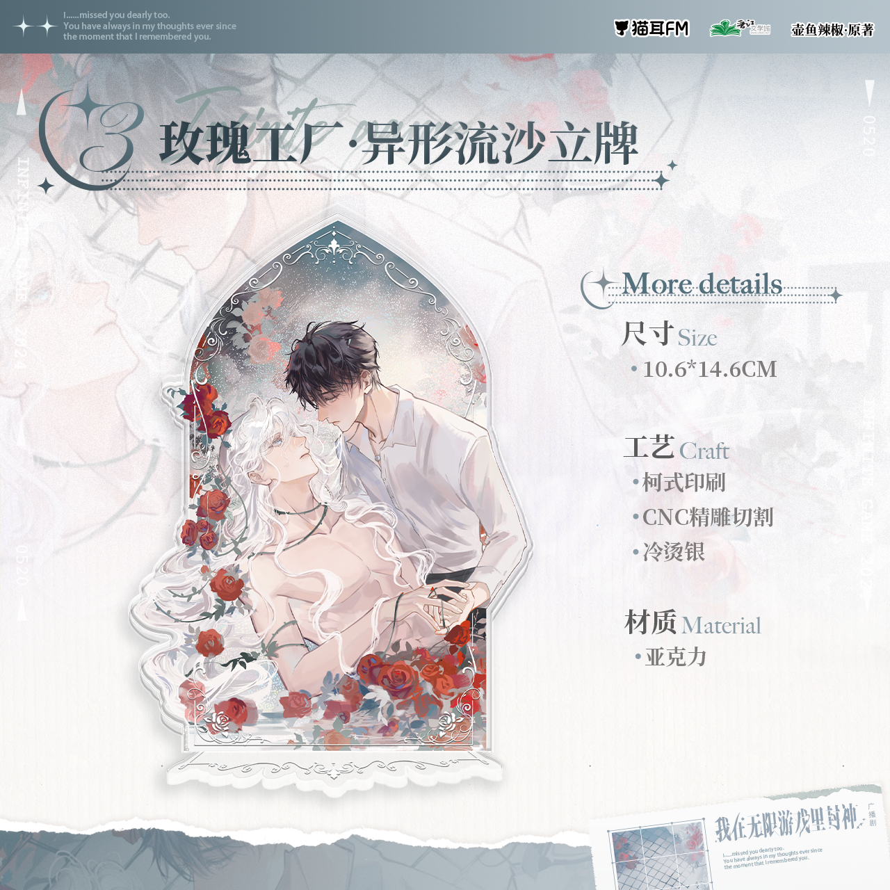 Official Goods : กลายเป็นท่านเทพในเกมสยองขวัญ