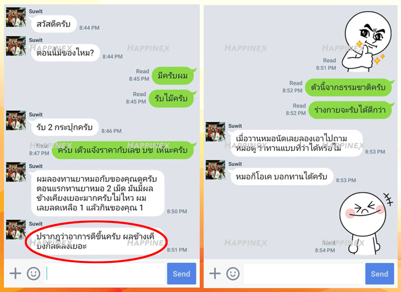 โรคซึมเศร้า