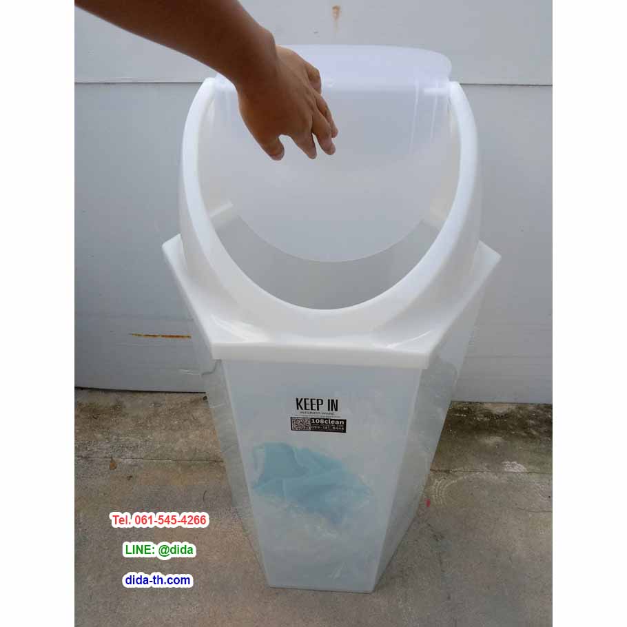 ถังขยะพลาสติกใส ขาวขุ่น หกเหลี่ยม ฝาแกว่ง ความจุ 56 ลิตร