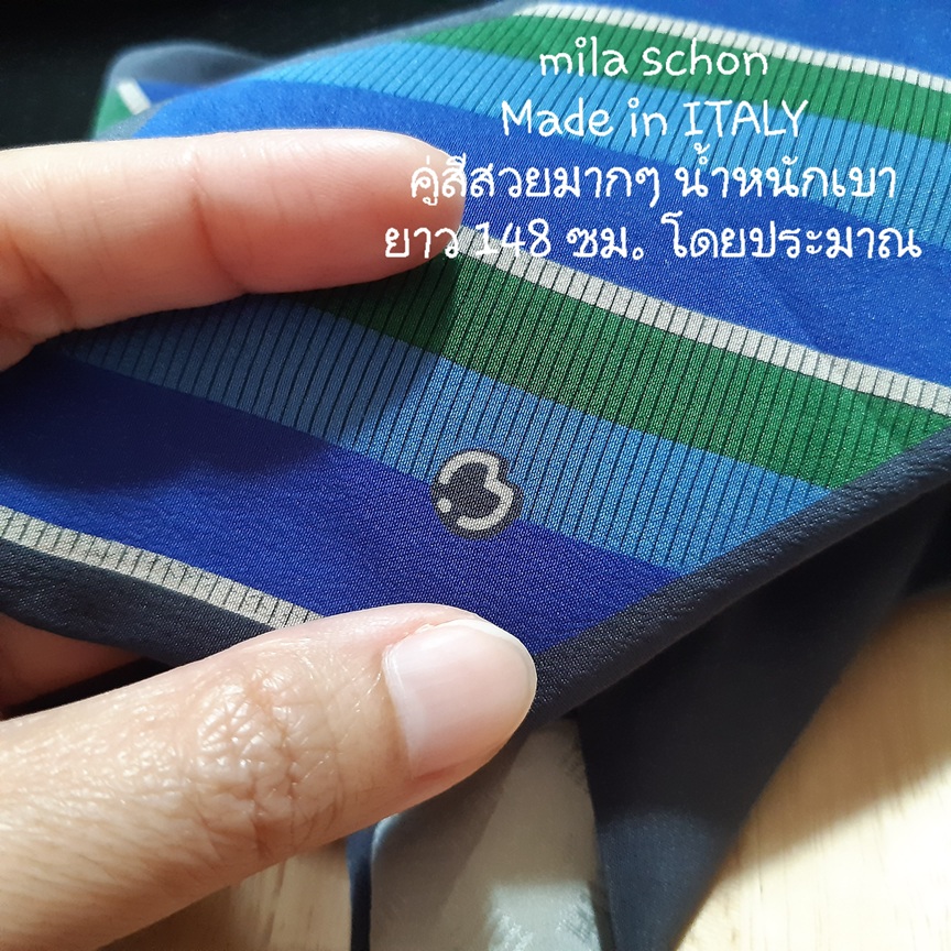 เนกไทลายสวย แบรนด์ Mila schon