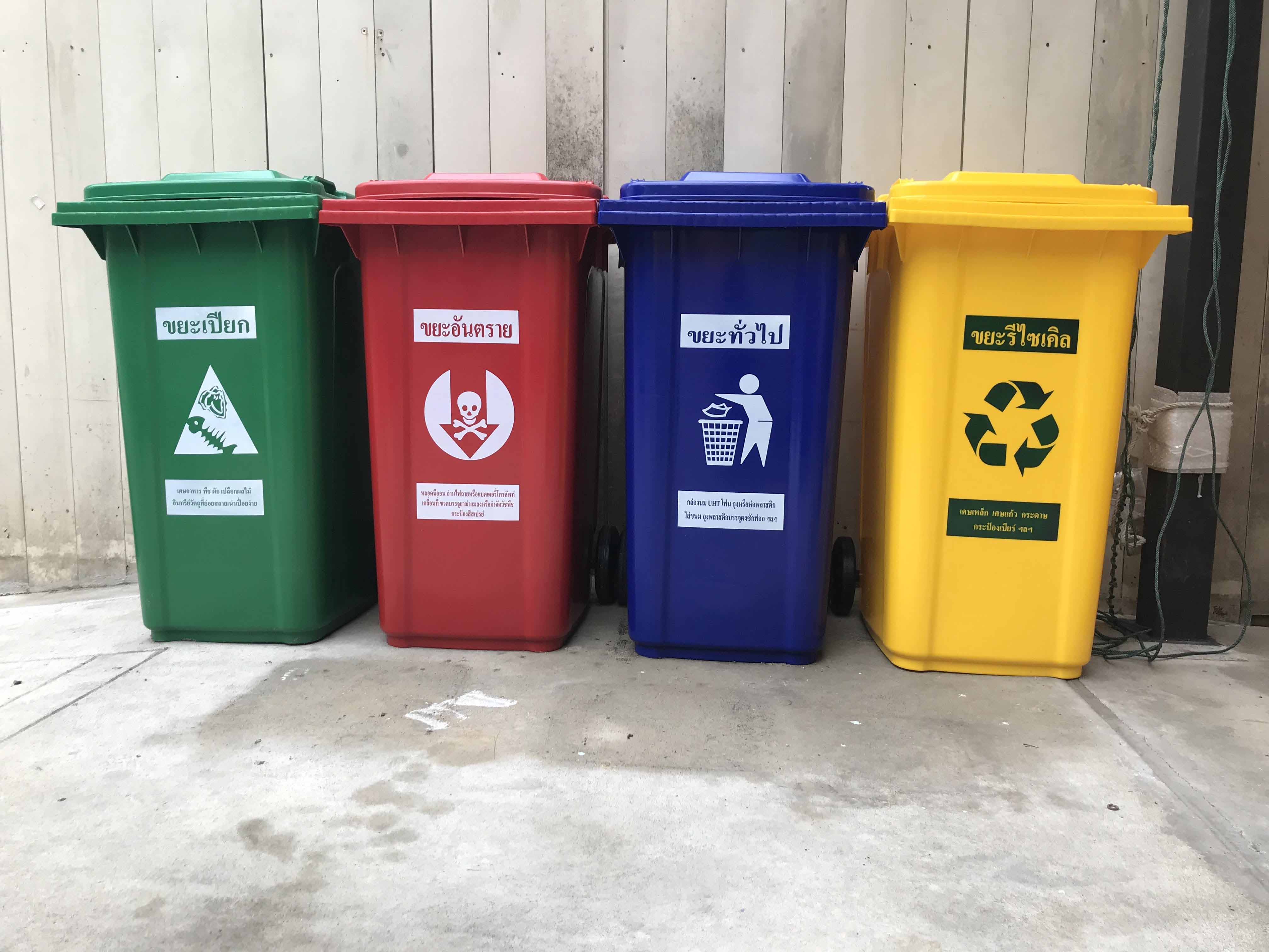 ถังขยะ พร้อมล้อเข็น 240 ลิตร ฝาเรียบ