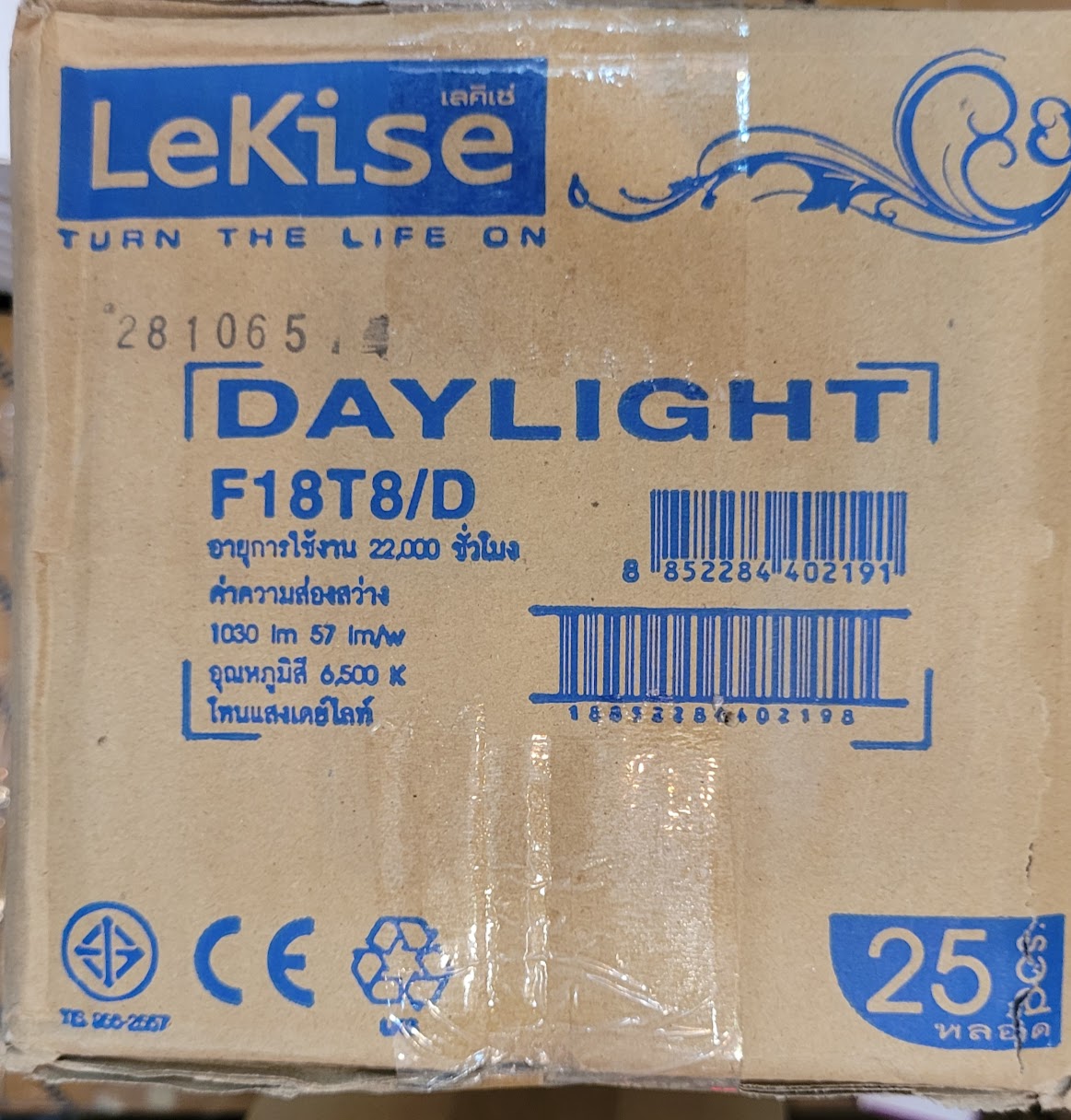 LEKISE หลอดไฟนีออน ฟลูเรสเซนต์ 18W เดย์ไลท์ 60cm ยกลัง 25หลอด ราคาส่ง