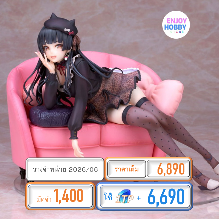 พรีออเดอร์ 20172 scale THE IDOLM@STER SHINY COLORS Fuyuko Mayuzumi 1/7 (ปิด 03/06 วางจำหน่าย 2026/06)
