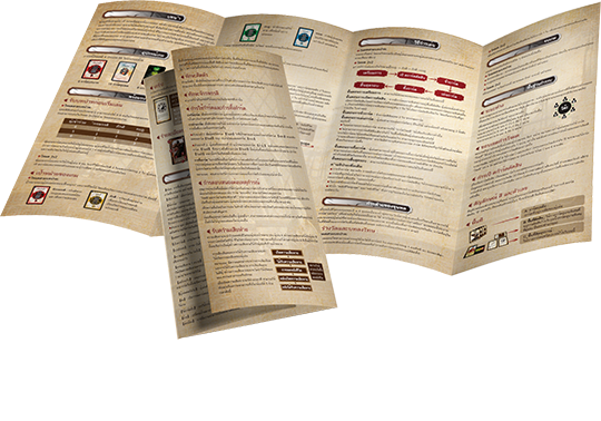 WTK Travel Edition [TH]