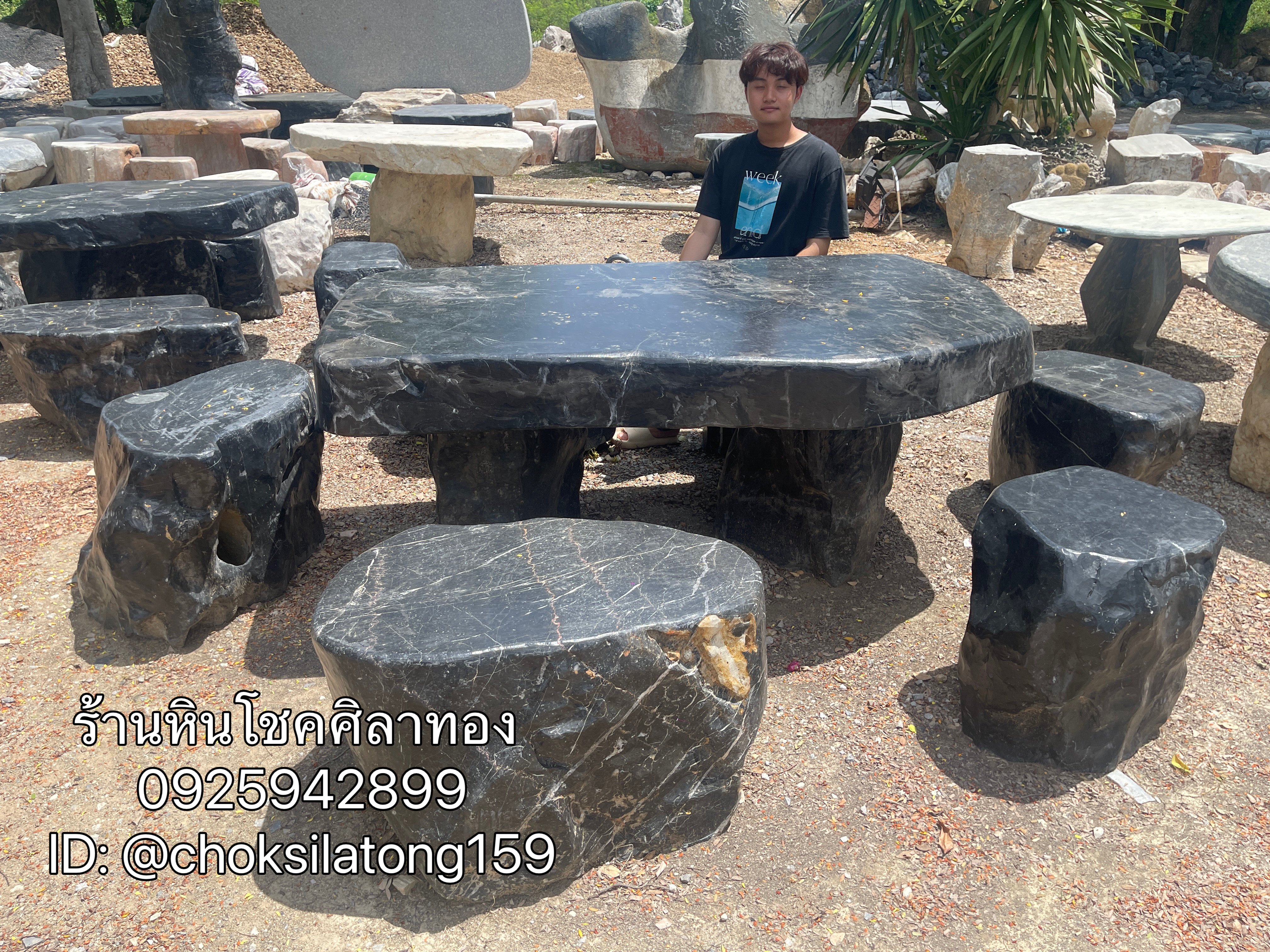 โต๊ะหินธรรมชาติ
