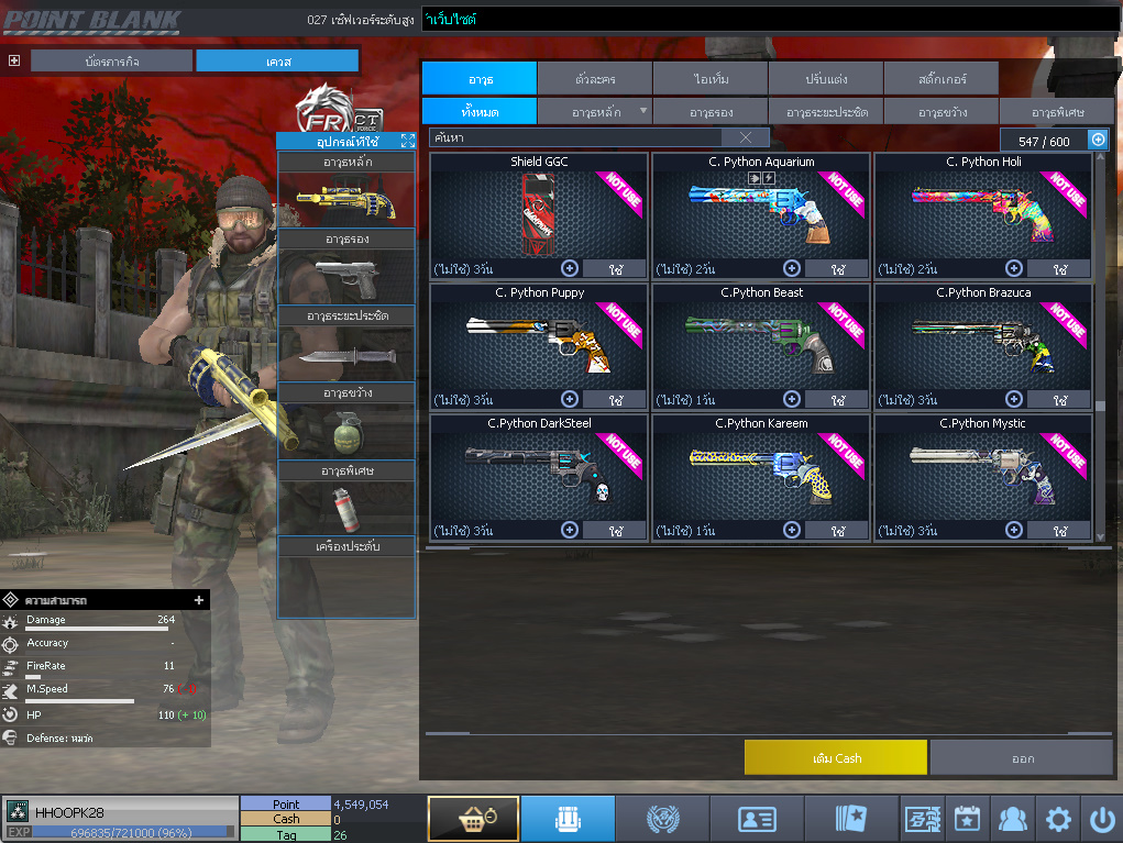 ID: 3 ด๐ก 4 จุด #ปืuวัuเยอะ #ซ๐ง2444วัu #ซ๐มบี้1122วัu #ไอเทมตัวละคsพร้๐มเล่u (สะอาด)