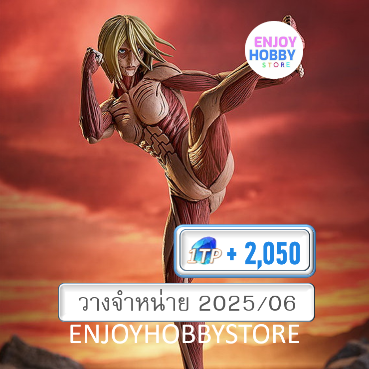 P Pop Up Parade Annie Leonhart Female Titan Ver. L Size Attack on Titan (วางจำหน่าย 2025/06)