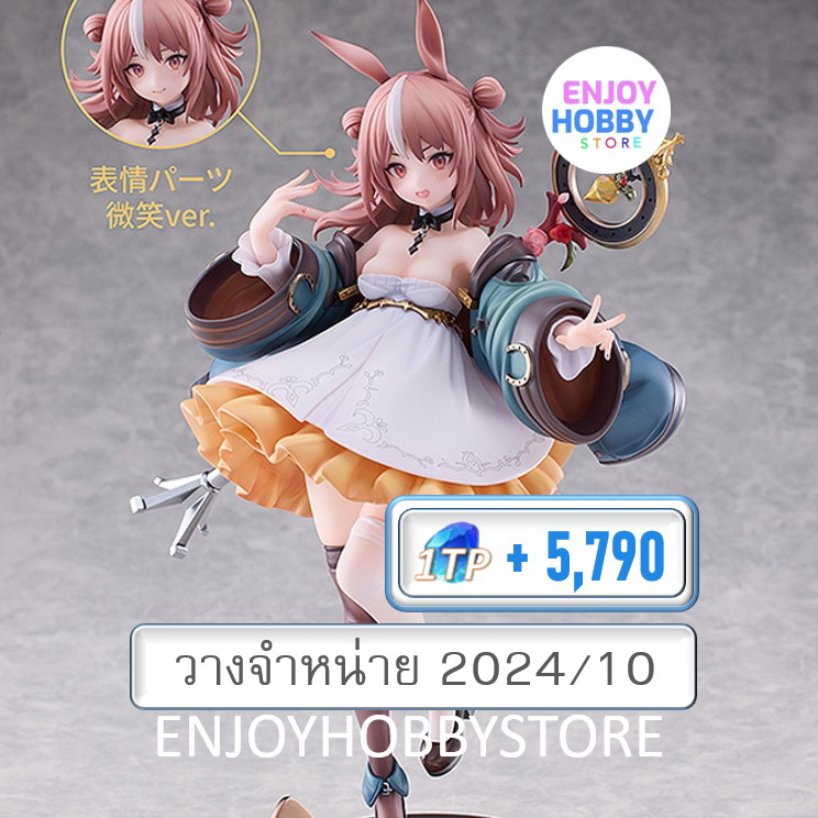 พรีออเดอร์ scale Kurige-chan 1/7 Kurige Horse Original Character (ปิด 14/01 วางจำหน่าย 2024/10)