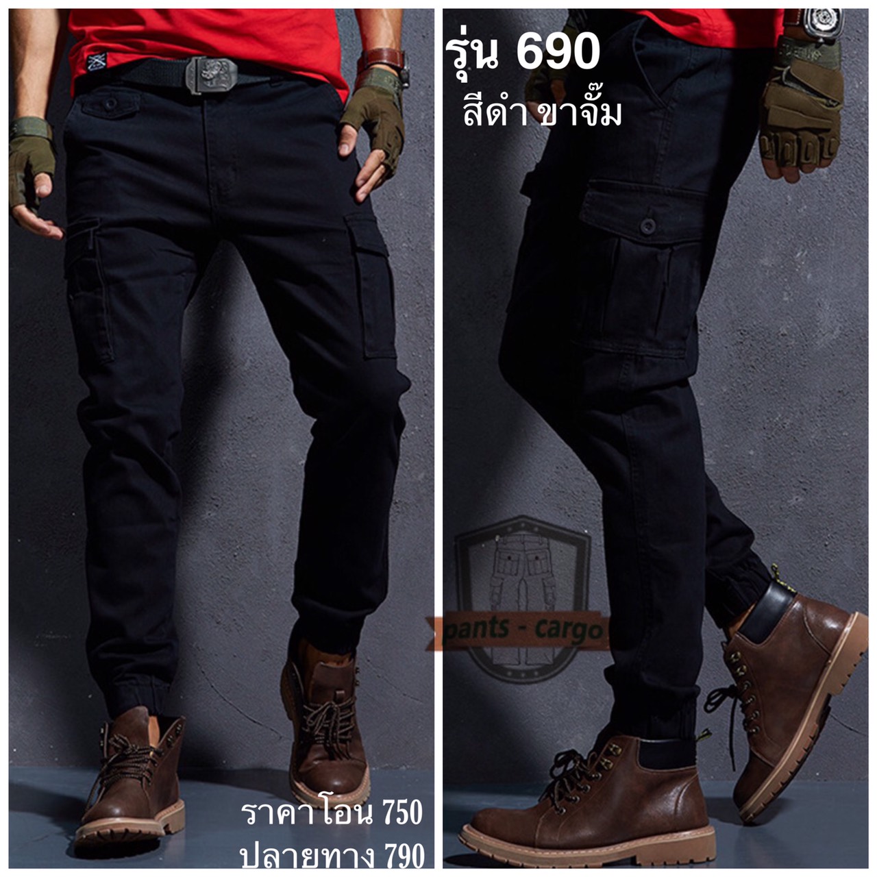 6906 สีดำ