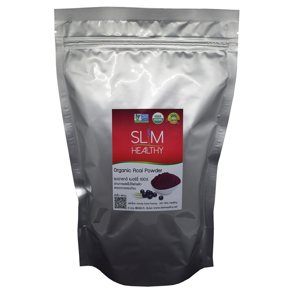 ผงอาซาอิ 600 g ออร์แกนิค ส่งฟรี Organic Acai Berry Powder อาซาอิเบอร์รี่ ผงอาซาอิ อาซาอิ ผงเบอรี่ Slim Healthy
