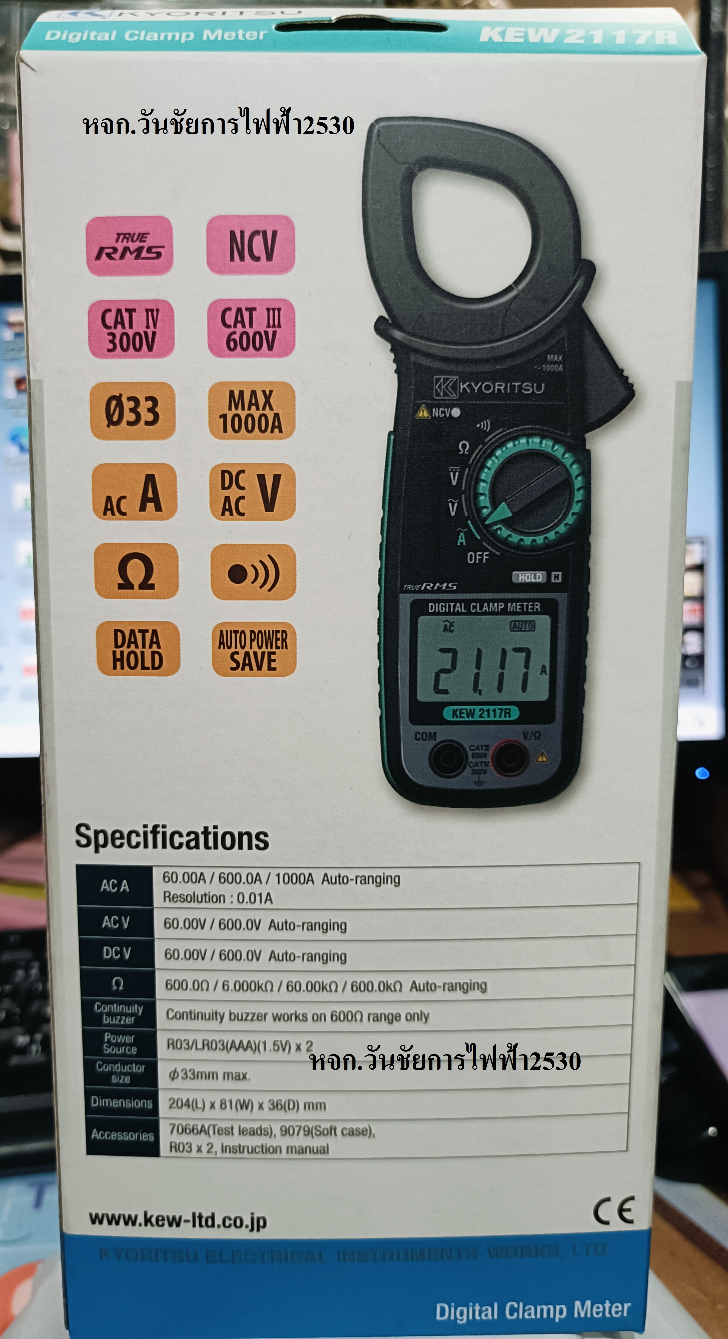 KYORITSU แคลมป์มิเตอร์ดิจิตอล (AC Digital Clamp Meter) รุ่น 2117R (True RMS) ของแท้ ต้องมีบาร์โค้ตประกันสินค้าหน้ากล่อง
