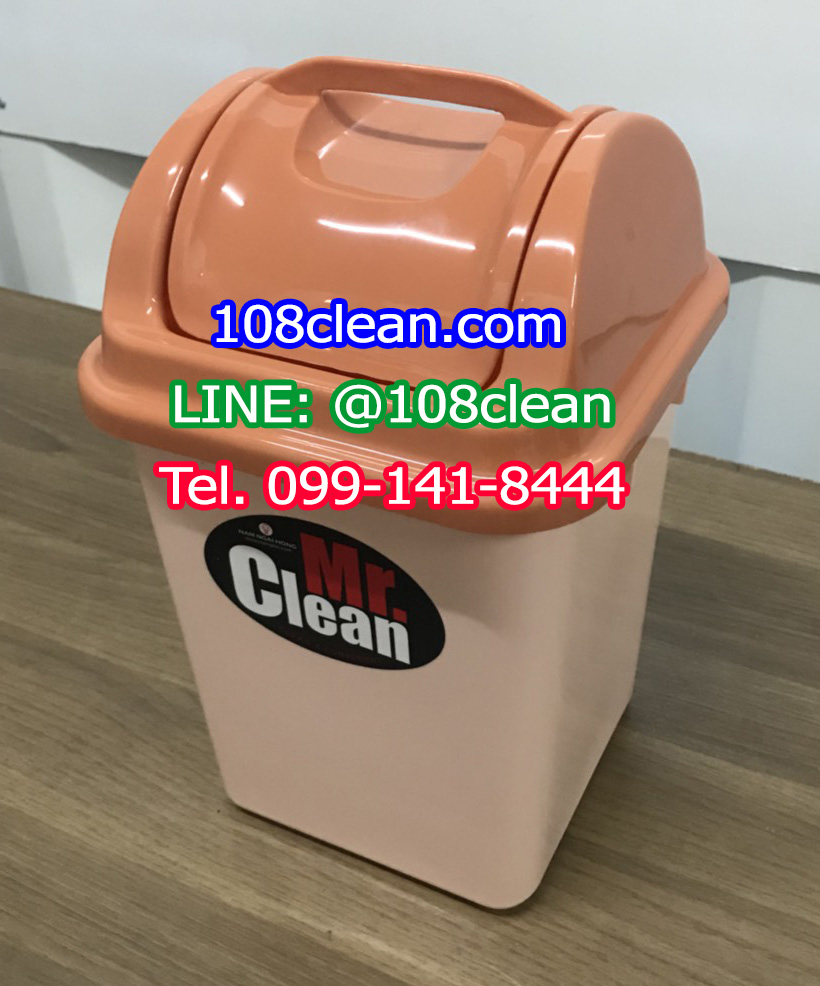 ถังขยะทรงเหลี่ยม ฝาแกว่ง 6 ลิตร