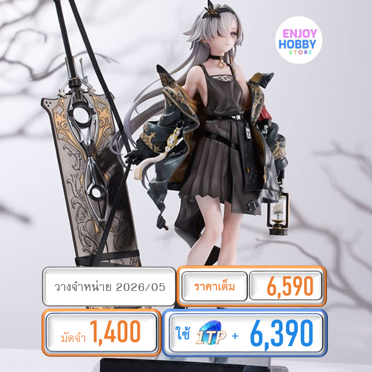 พรีออเดอร์ 20599 scale Hanatsumi 1/7 (ปิด 28/06 วางจำหน่าย 2026/05)