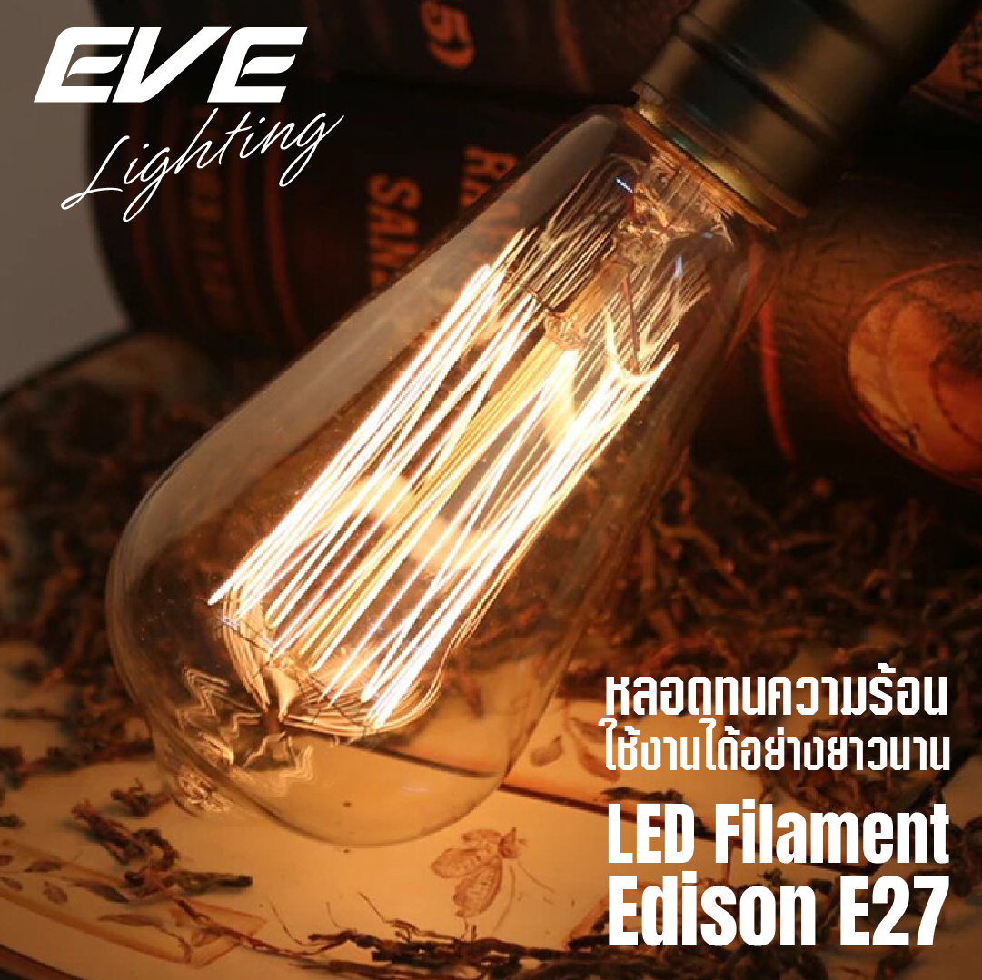 LED Filament Edison E27 หลอดแอลอีดี ฟิลาเมนต์ ทรงเอดิสัน วินเทจ