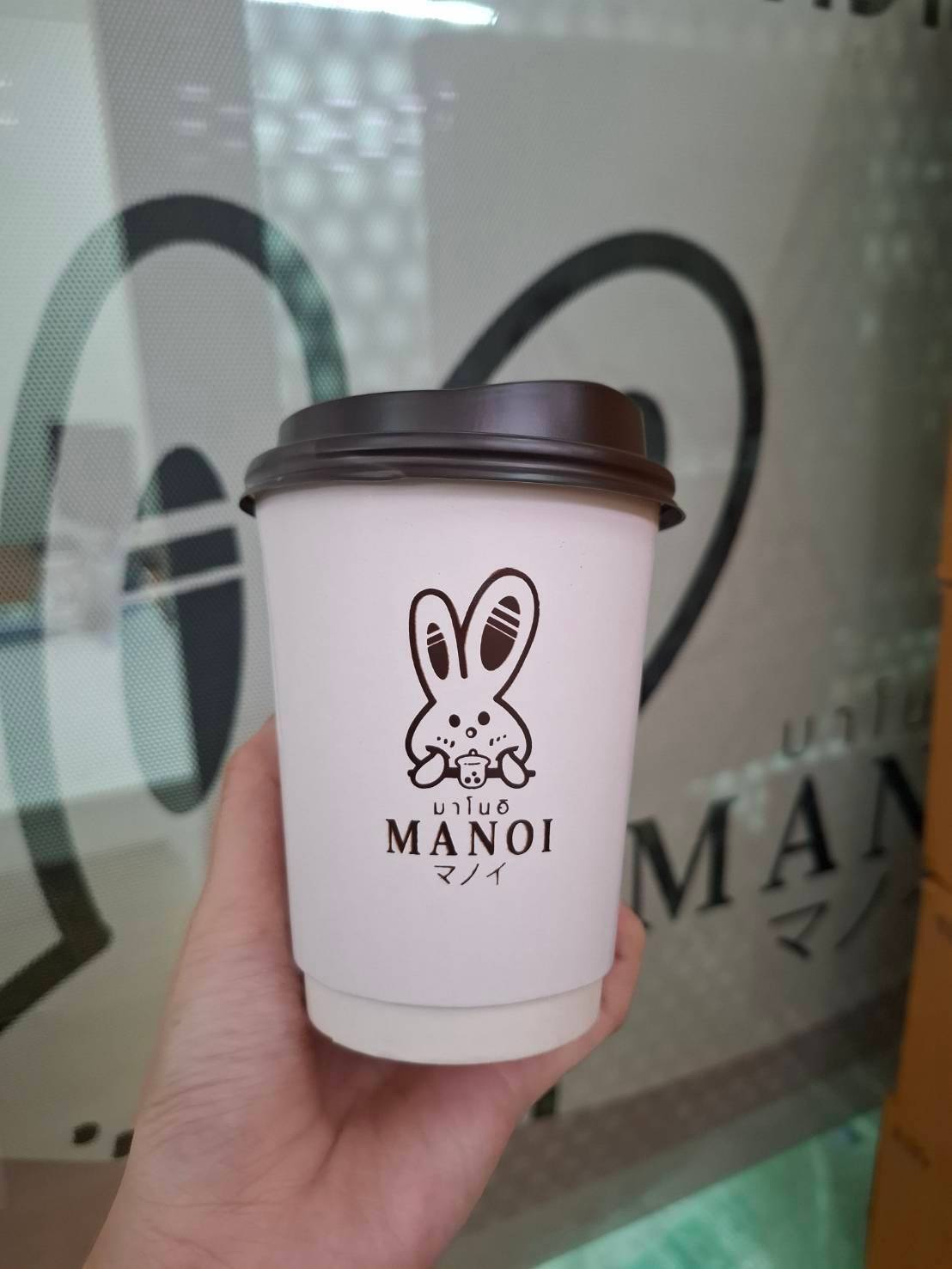 แก้วกาแฟร้อน 8 ออนซ์ PP พิมพ์ลาย MANOI 100ใบ พร้อมฝาปิด สำหรับเมนู instant coffee