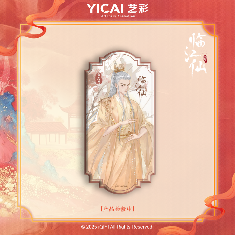 เคราะห์สวรรค์ทัณฑ์รัก : แม่เหล็กติดตู้เย็น