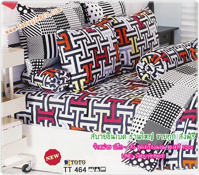 ผ้าปูที่นอนลายเส้น ลายกราฟฟิค - TT464 - ลายเส้นโทนดำสลับแดง - ยี่ห้อ TOTO - ชุดเครื่องนอนโตโต้ลายเส้น ผ้าปูที่นอนไร้รอยต่อ