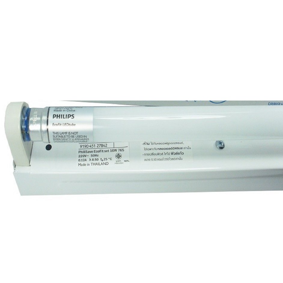 Philips ชุดไฟสำเร็จLED ป้องกันฟ้าผ่า ป้องกันไฟกระชาก BN025 8W 18W แสงขาว ขารางสำเร็จพร้อมหลอดไฟ เปิดติดทันที่