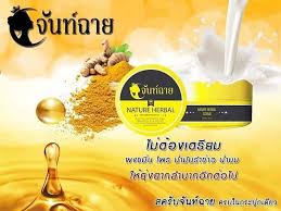 สครับจันทร์ฉาย