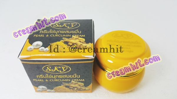 ครีมไข่มุกผสมขมิ้น สกาย Pearl & Curcumin Cream SKY