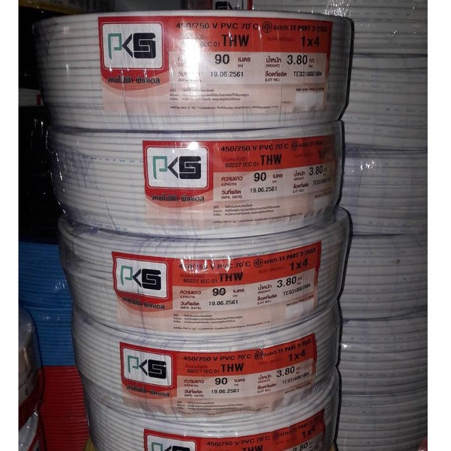 สายไฟทองแดง THW ไทยยูเนี่ยน 1x 4 ความยาว 50 เมตร เลือกสีได้ สายไฟทองแดงเบอร์ 4 สายทองแดงแกนเดียว A1