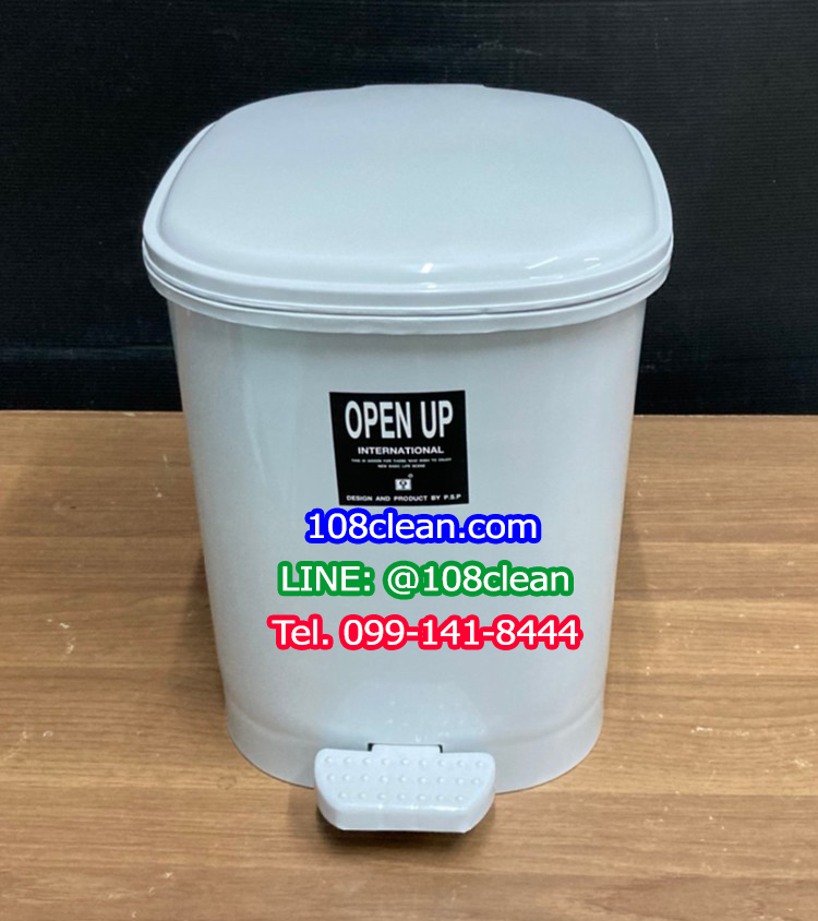 ถังขยะเท้าเหยียบ ทรงเหลี่ยม 12 ลิตร ฝาสี