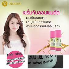 Zilkopf Rice Curl and Keratin เซรั่มจับลอนผมดัด 200ml.
