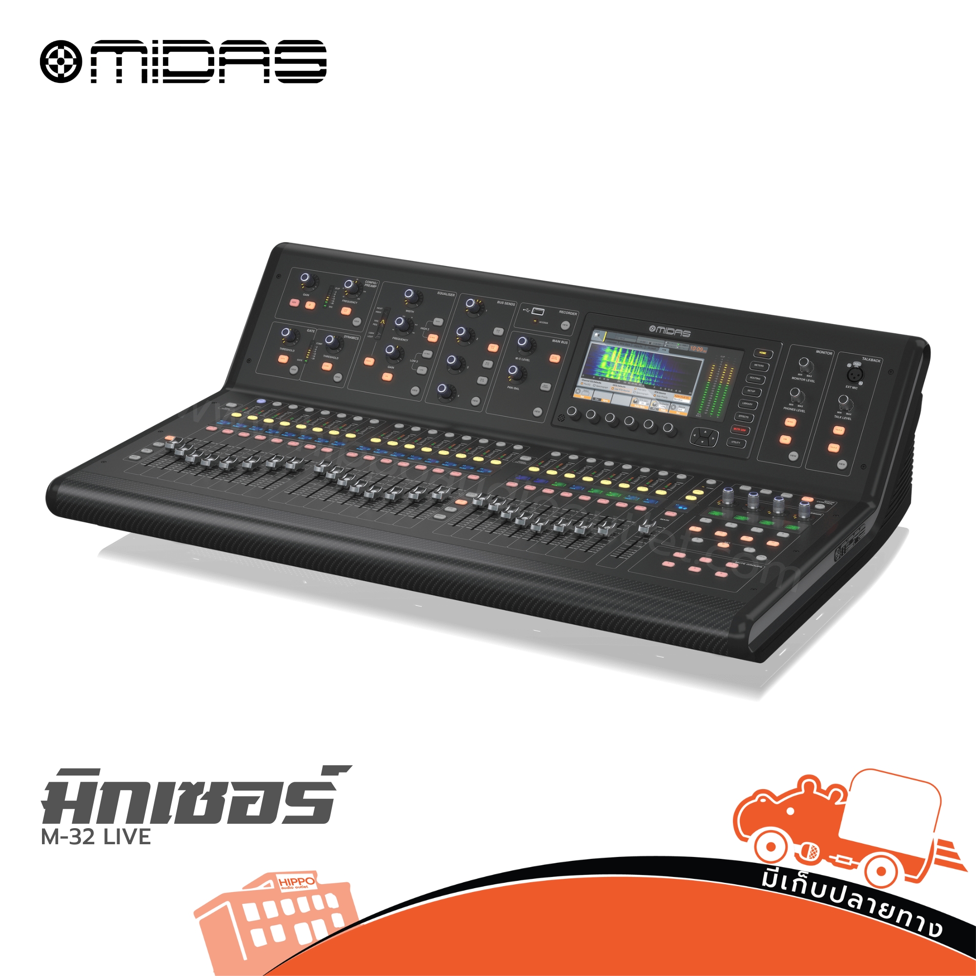 MIDAS M 32 LIVE มิกซ์เซอร์ (บูเซ่) (HP001-01)