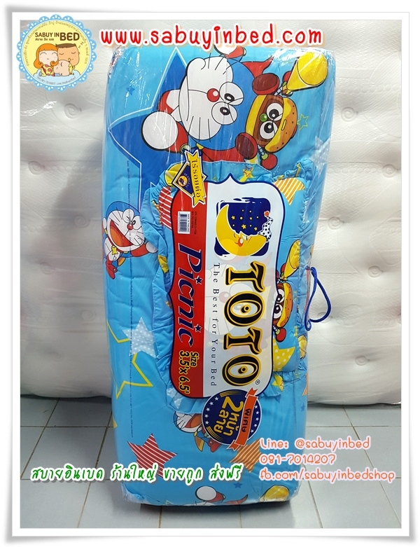 ที่นอนปิคนิคโตโต้ ลายการ์ตูน ขนาด 3.5 ฟุต TOTO - DM78 -โดเรมอน กับชุดนักบินอวกาศ - มีหมอนแถม 1 ใบ ที่นอนมีระบายชาย (คลิ๊กดูลายเต็ม ด้านใน)