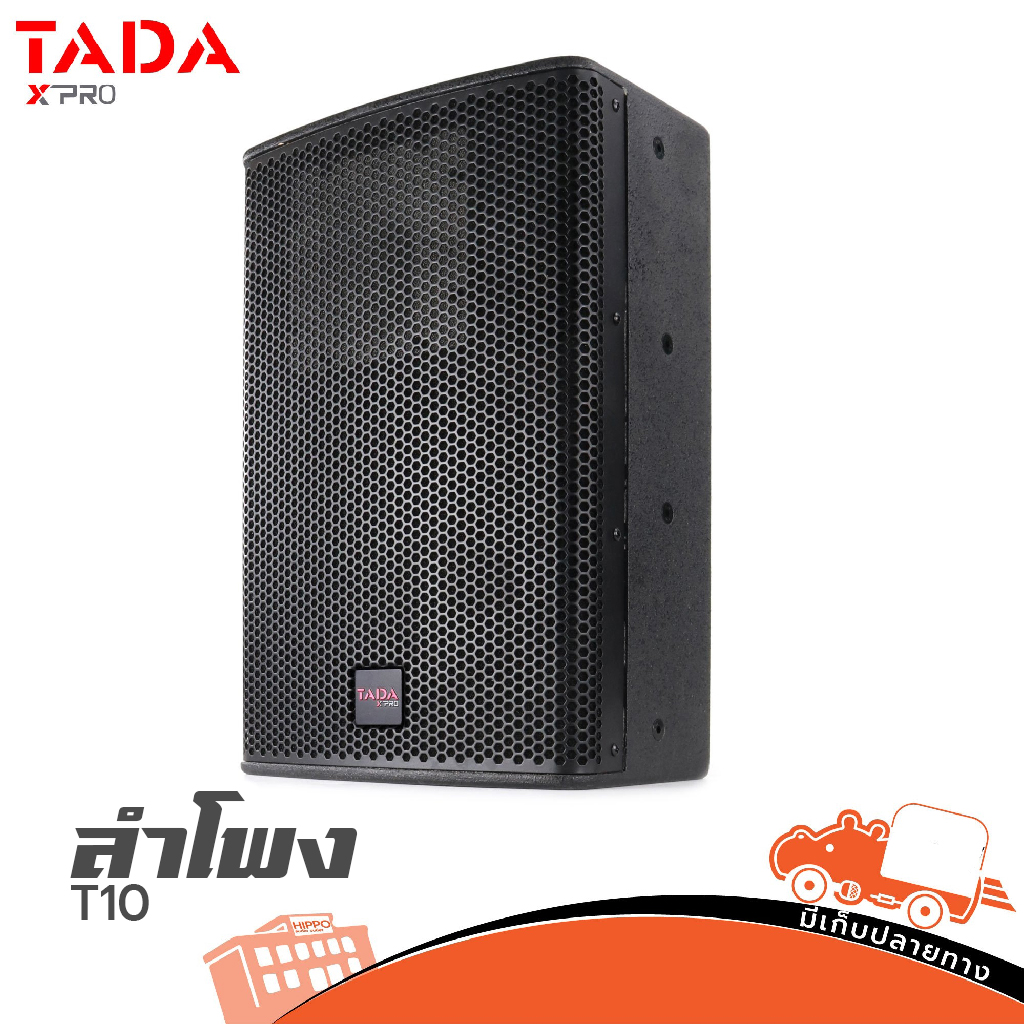 ตู้ลำโพง 10 นิ้ว TADA T 10 (C6.2)