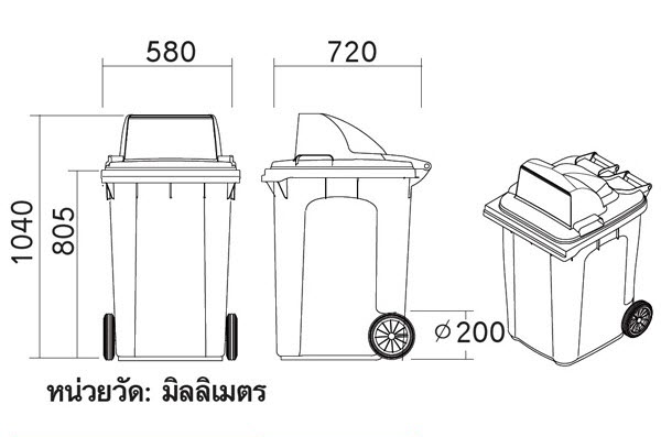ถังขยะพร้อมล้อเข็น 190 ลิตร ฝา 1 ช่องทิ้ง