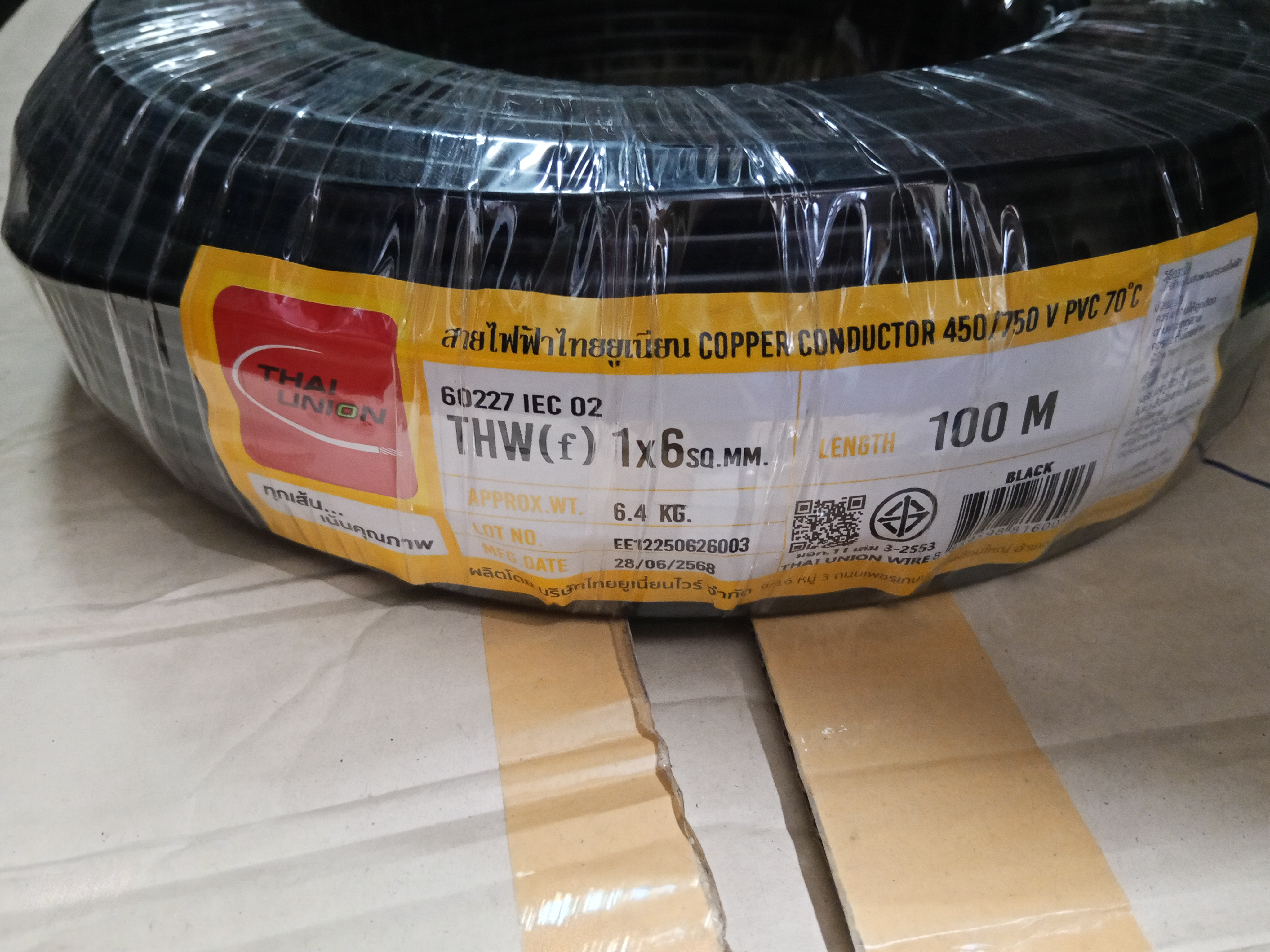 THAI UNION ขาย 10เมตร สายไฟ VSF THW(f) เบอร์ 6 รุ่น VSF 1x6 สายคอนโทรล ทองแดงฝอย แกนเดี่ยว ทองแดงแท้ ยาวตลอด