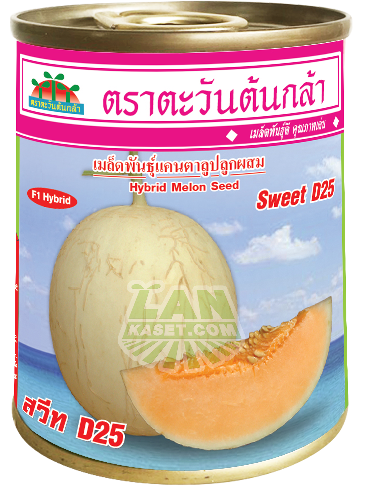 สวีทดี 25 (20กรัม)