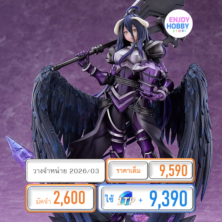 พรีออเดอร์ 21964 scale Albedo: Hermes Trismegistus Ver 1/7 OVERLORD (ปิด 07/09 วางจำหน่าย 2026/03)