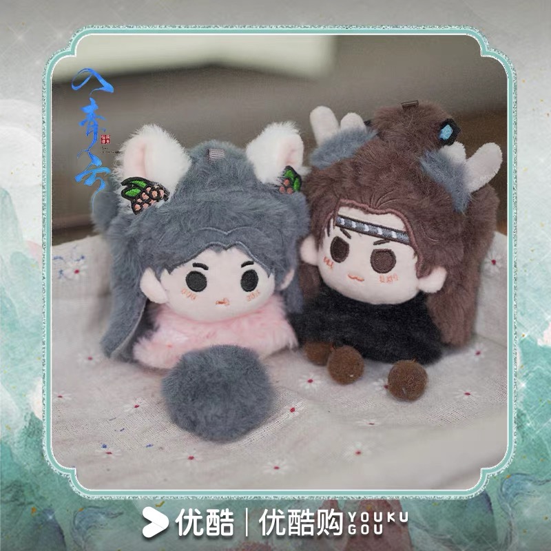 สู่ห้วงเมฆา : ตุ๊กตาจี้ป๋อไจ่ & หมิงอี้