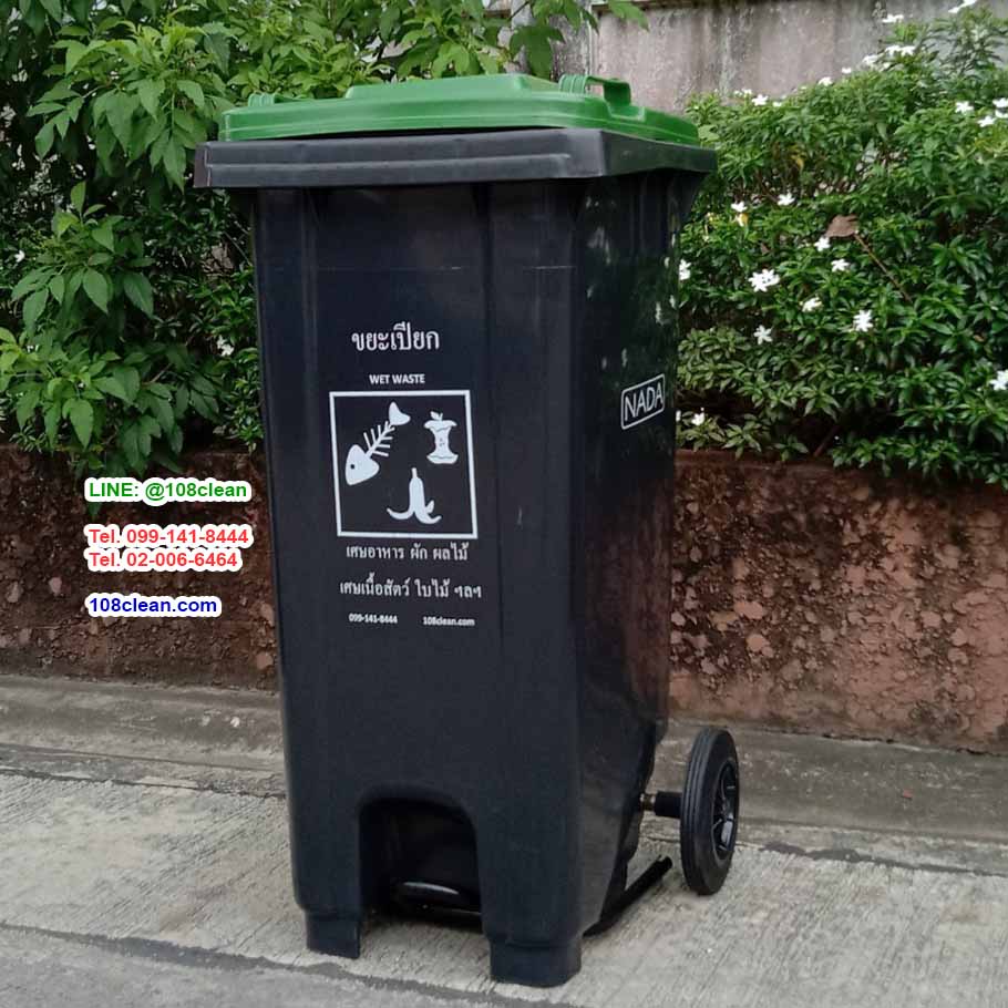 ถังขยะเท้าเหยียบ ทรงเหลี่ยม มีล้อเข็น สีดำ ฝาสี ถังขยะแบบเหยียบ 120 ลิตร