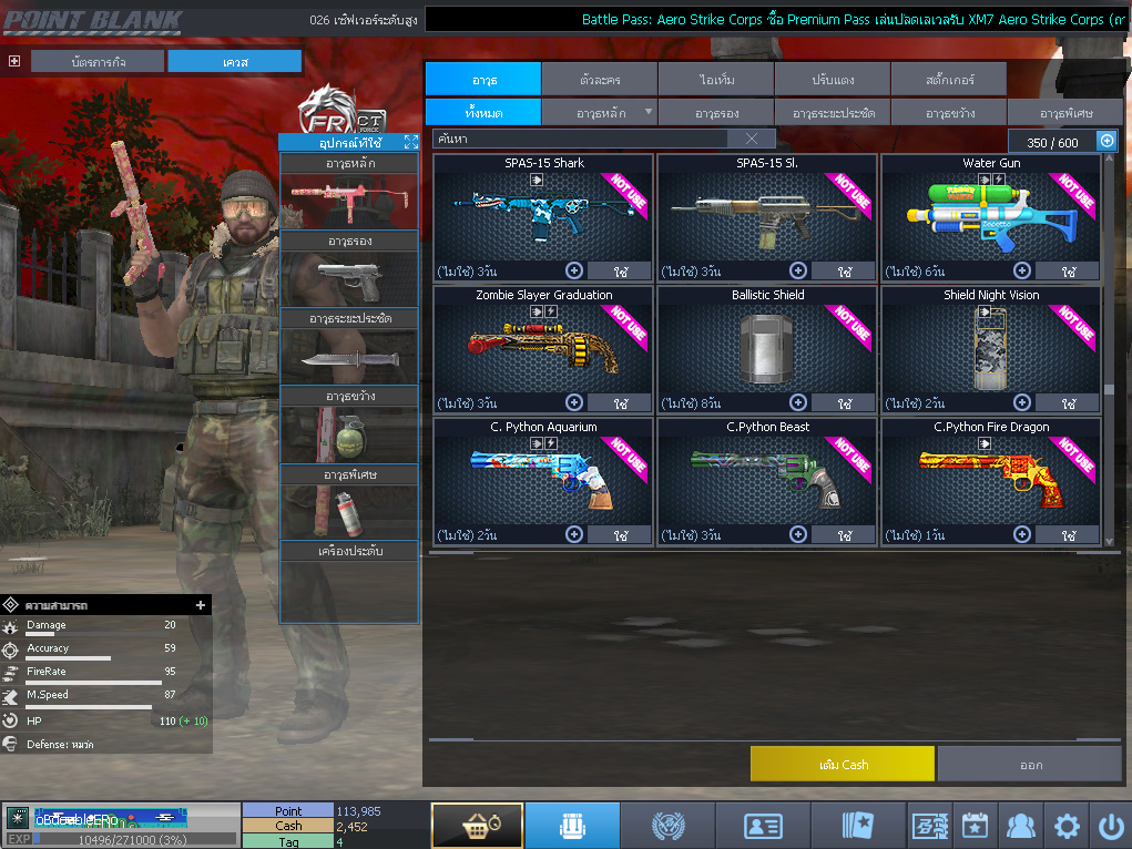 ID: 1 ด๐ก 4 จุด #ปืuพๅส4 #T77 #ss3 #ตัวละคsไอดอลถาวs #ไอเทมตัวละคsพร้๐มเล่u (สะอาด)