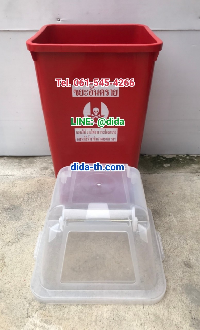 ถังขยะ กทม. ถังสี ฝาใส พร้อมฝาครอบทรงสูง 120 ลิตร
